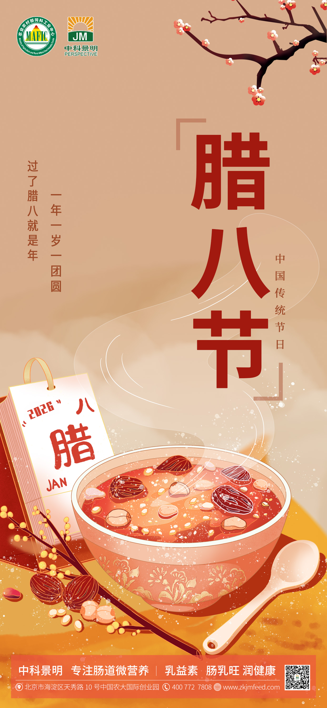 1.26���˽�.jpg